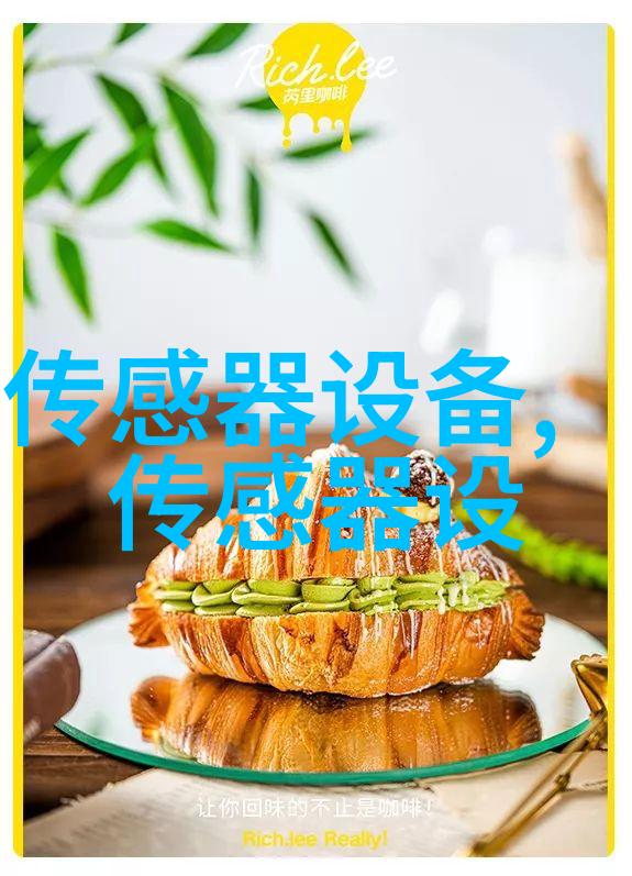 2m出线 BAUMER堡盟工业编码器