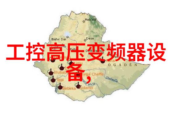 广州工程技术职业学院流程行业智能控制实训平台结果公告